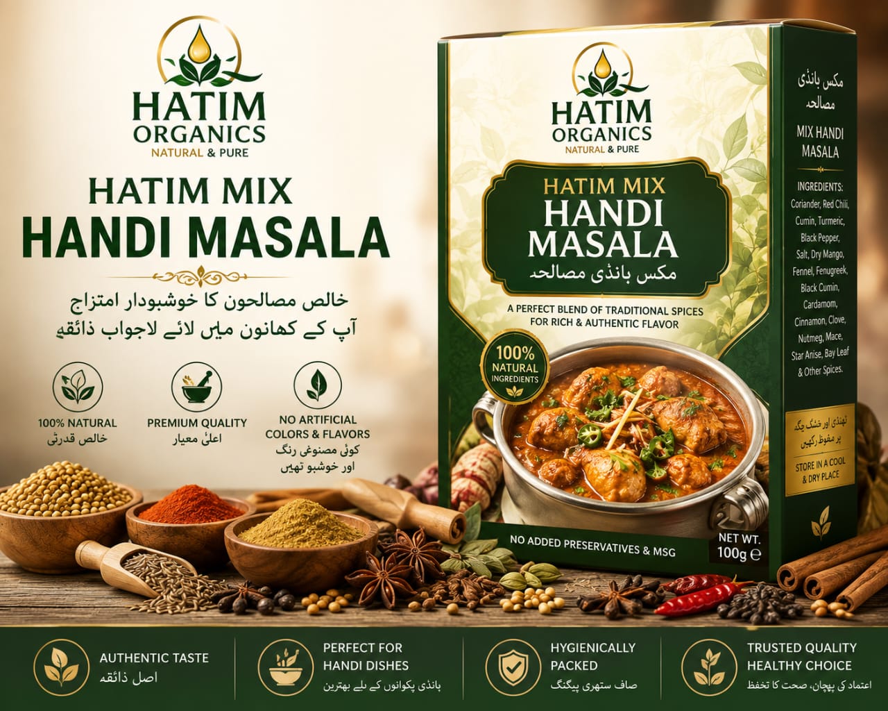 Hatim Organics - Handi Masala